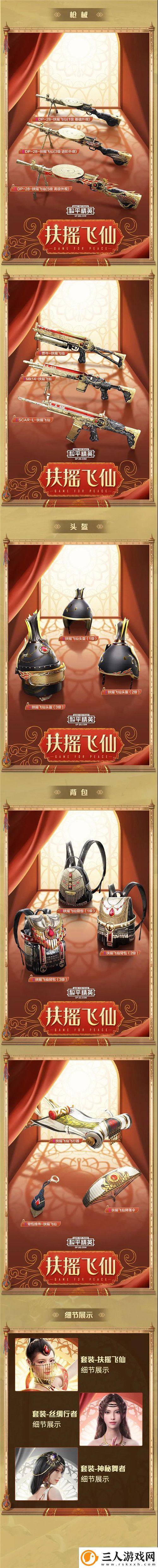 烟雨江湖青蚨功属性强度测评一览