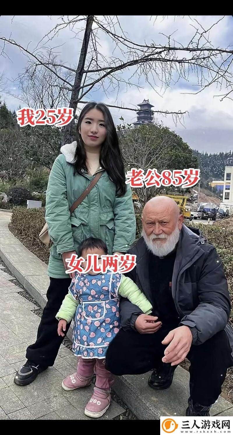 老少配bxmbxmbxmjj