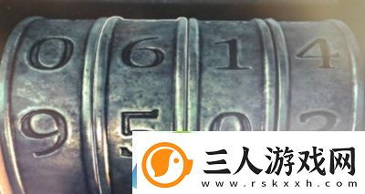 遗迹2保险箱密码有那些