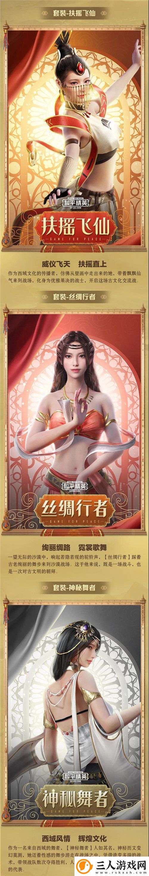 烟雨江湖青蚨功属性强度测评一览