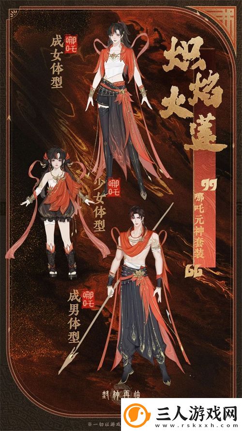 公测匠心调优