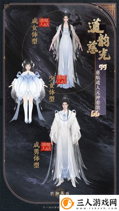 公测匠心调优