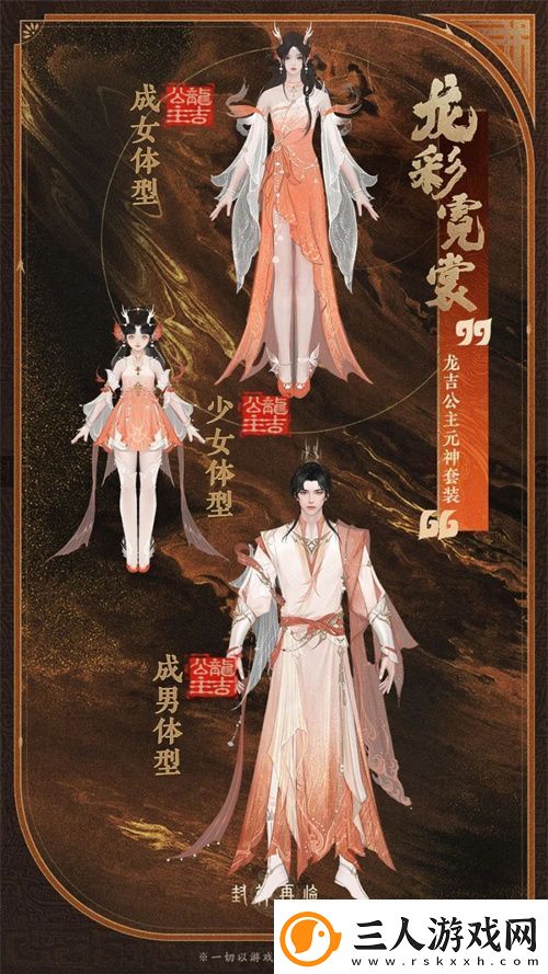 公测匠心调优