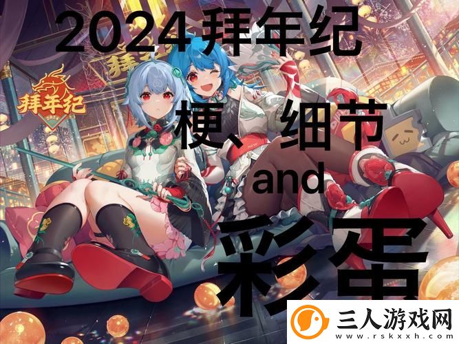 b站2024年免费版入口更新了