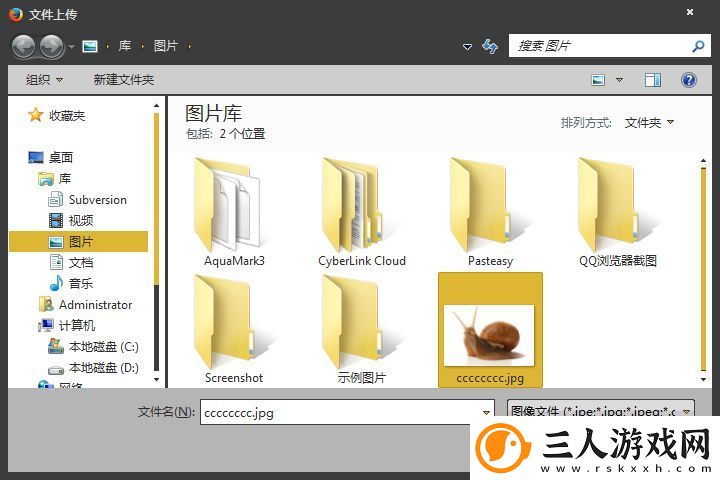百度扫一扫识别图片在哪里