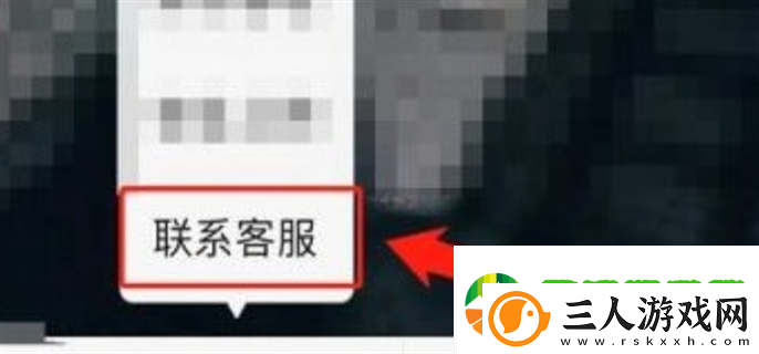迷你世界未成年退款怎么全额退款