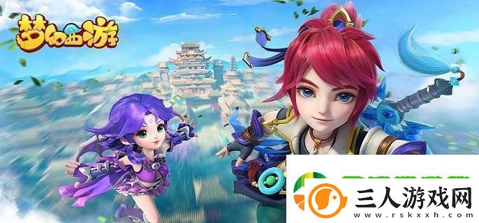 梦幻西游七十二般变化任务怎么做