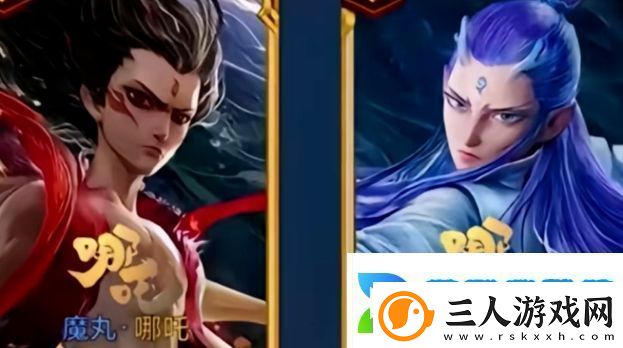 王者荣耀官宣联动哪吒2