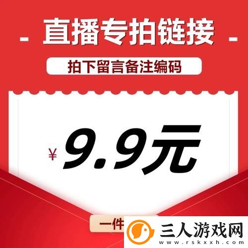 9.1直播平台究竟能否成为未来直播行业的领军者