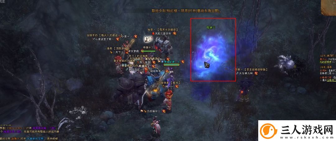 斗战神白骨洞三层怎么进