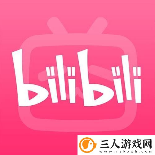 B站9.1免费版到底有何新功能