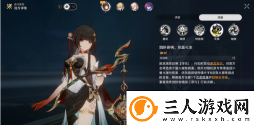 崩坏星穹铁道棉花糖兔子成就攻略