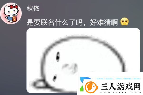 王者荣耀官宣联动哪吒2