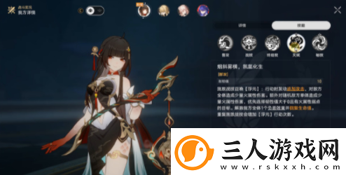 崩坏星穹铁道棉花糖兔子成就攻略