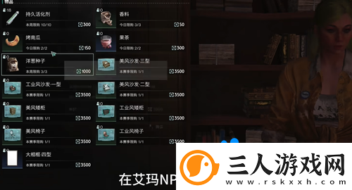 黑色沙漠洋葱怎么获得