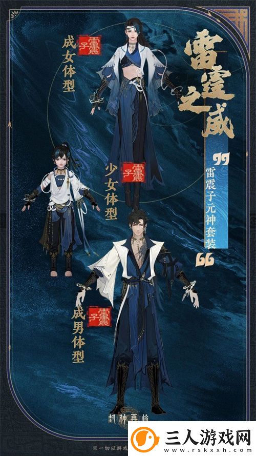 公测匠心调优