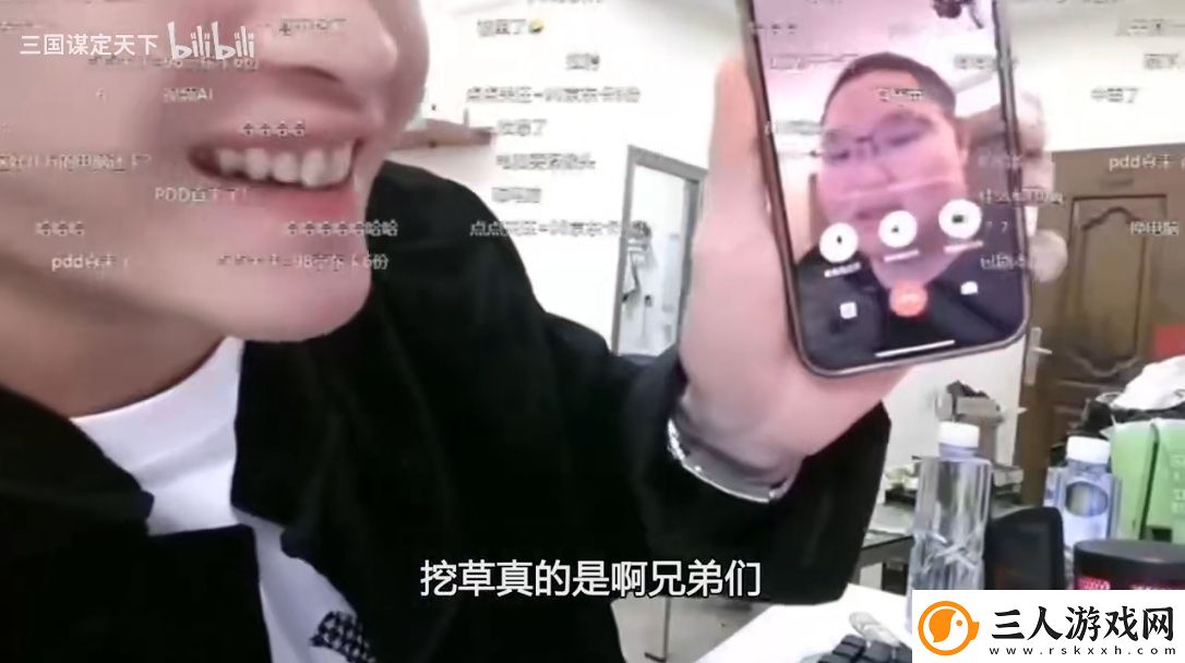 PDD、WE战队元老齐聚三国