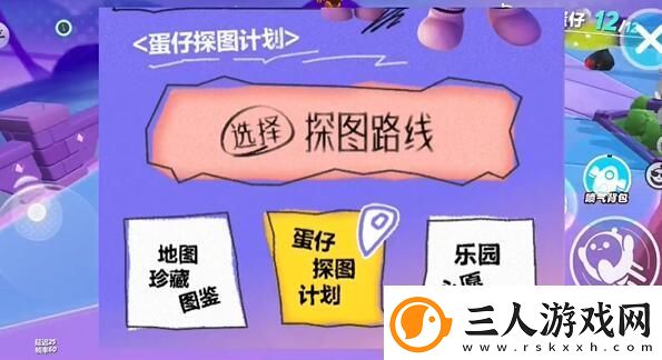 蛋仔派对打棒球动作怎么获得