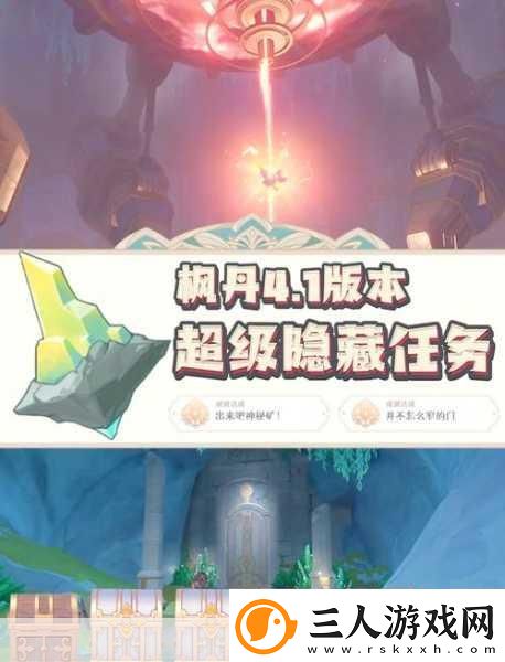 怪物猎人崛起矿石获取全攻略揭秘高效采集秘籍