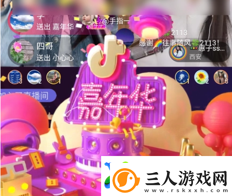 一个嘉年华主播能拿多少钱