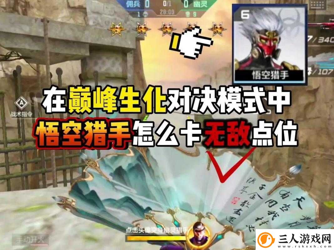 猎手之王最强英雄推荐!这几位胜率逆天