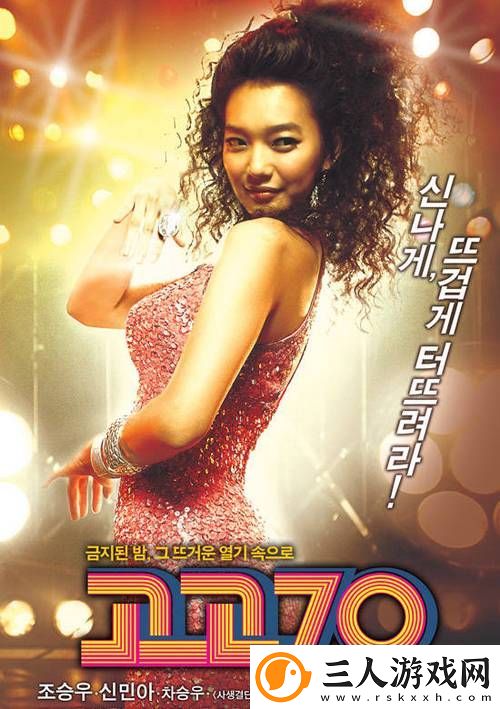 欧美大妈啦啦啦啦啦啦歌曲