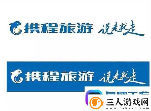 携程携手乡情烟台文旅新风尚燃爆手游圈！