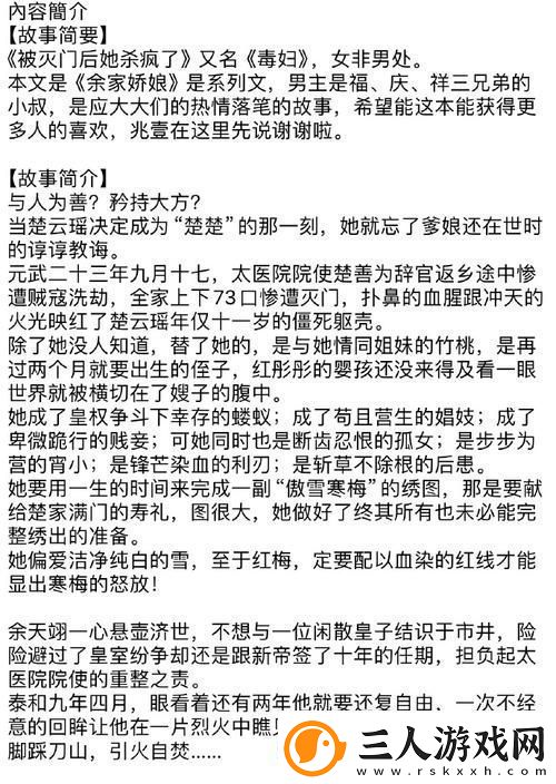 教授好会c1v1笔趣
