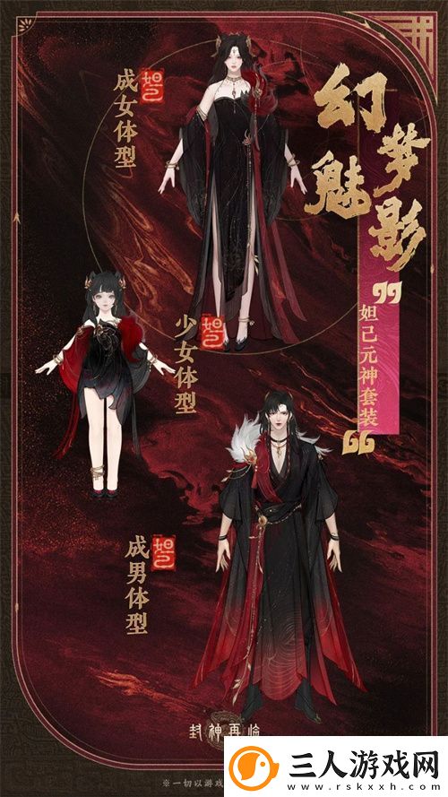 公测匠心调优