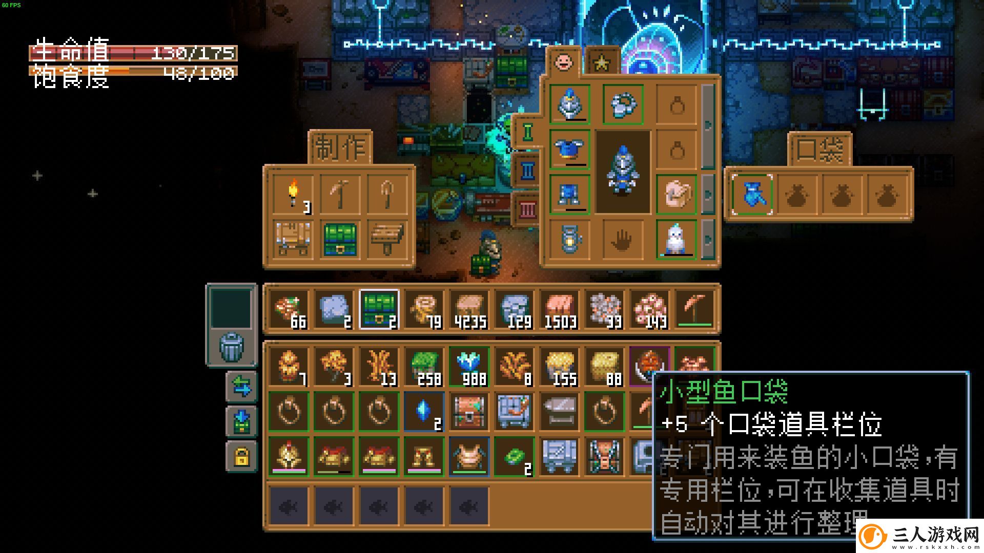 Steam