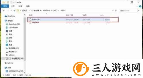 WonderPen如何导出为文本格式