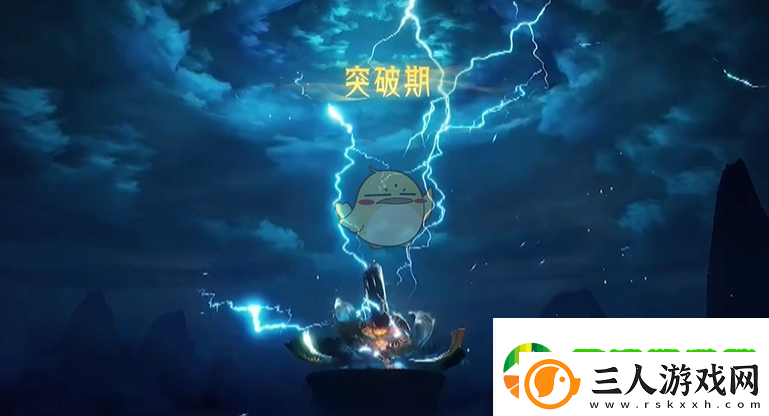 凡人修仙传人界篇大秘境怎么进