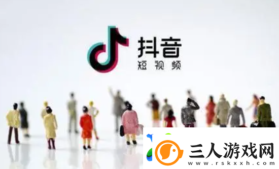 抖音商城怎么申请入驻