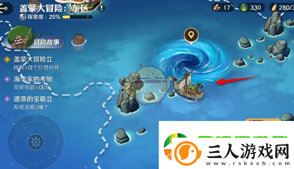 航海王壮志雄心东区海域的强风天气带怎么解除