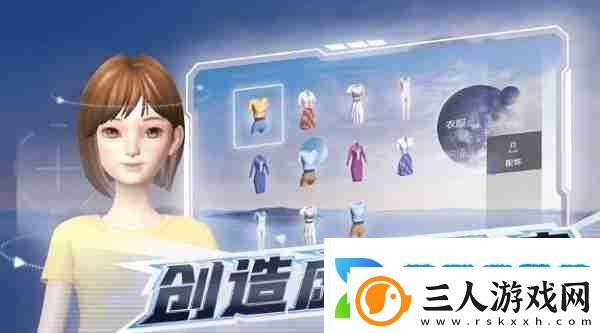 希壤app使用vr眼镜介绍