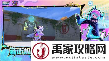 暖暖环游世界支线128