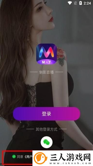 2023年魅影直播2023能否引领数字娱乐的新潮流