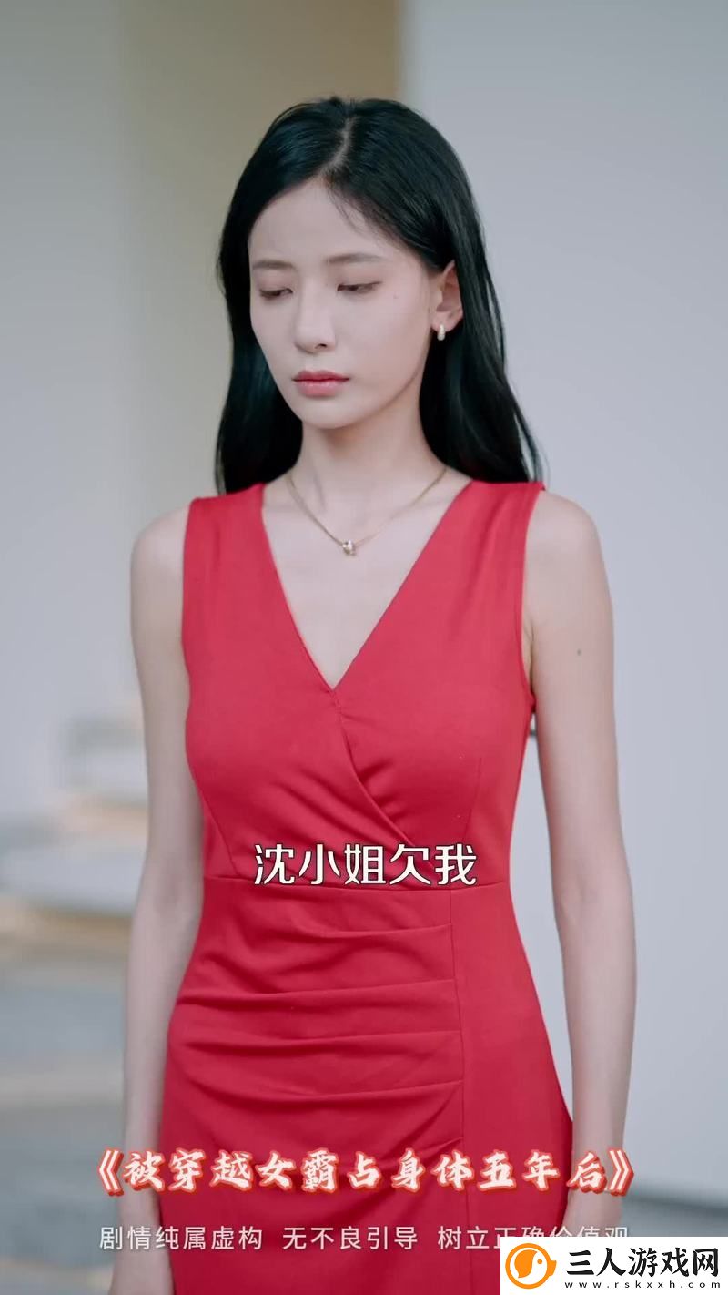 绝美儿媳妇苏酥