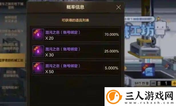 DNF手游机械工坊攻略