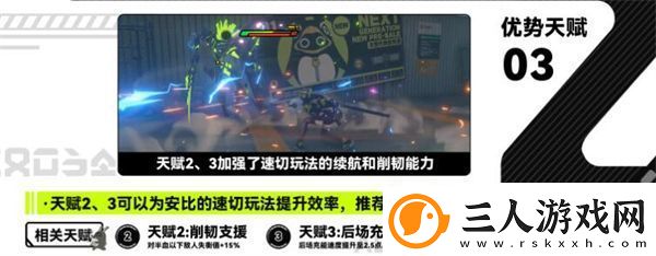 绝区零安比攻略