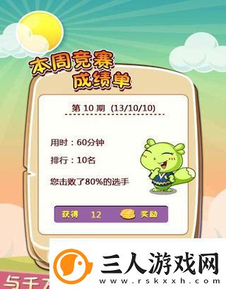 疯狂猜成语好玩吗