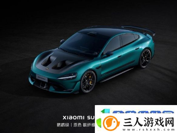 小米晒出SU7Ultra碳纤维双风道前舱盖