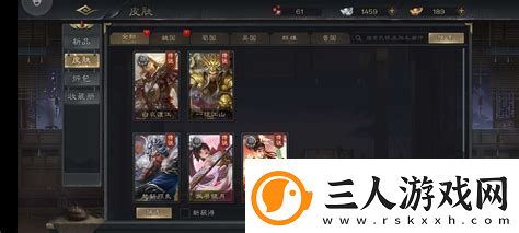 三国杀ol最强武将排名