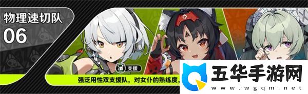 绝区零安比攻略