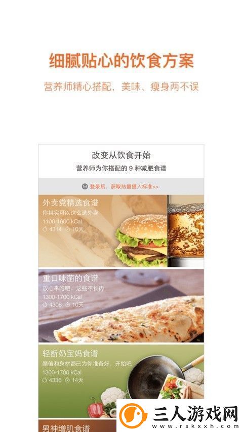 安卓手机电子秤app有哪些受欢迎的电子秤app合集