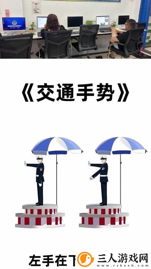 一指挖洞的手势技巧上线
