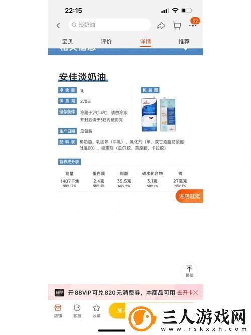 后欧美人和禽类胶配方大全最新动态