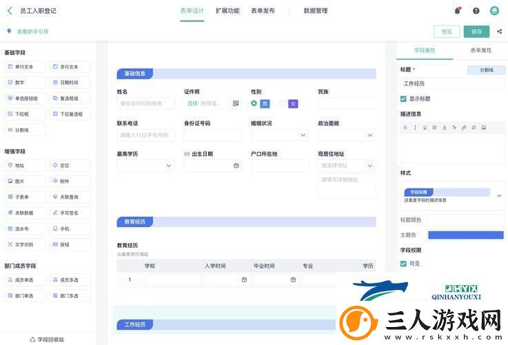 9.1.gbapp.crm