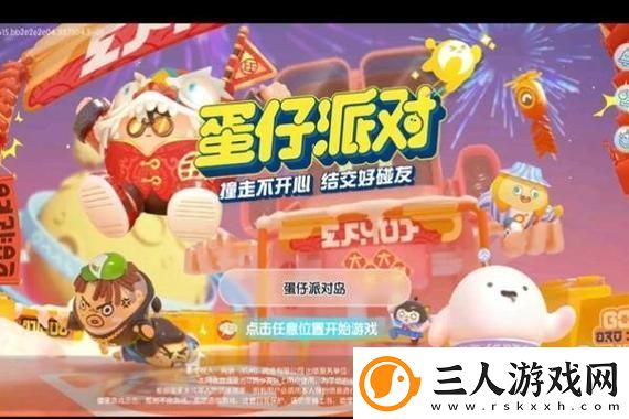 我的世界红石机关设计教程