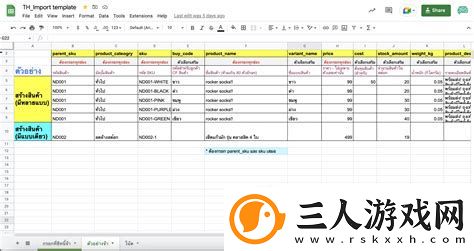 excel表格里面乘法函数